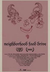 Поделись едой с соседом (2017)