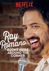 Рэй Романо: Здесь, за углом (2019)