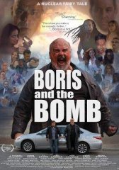 Борис и бомба (2019)