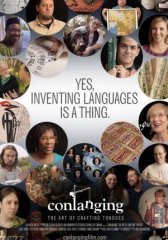 Искусственные языки: Мастерство создания языков (2017)