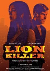 Убийца льва (2019)