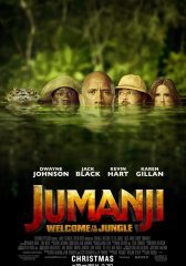 Джуманджи 2: Зов джунглей (2017)