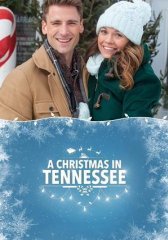 Рождество в Теннесси (2018)