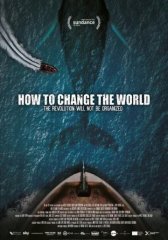 Как изменить мир (2015)