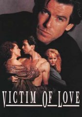 Жертва любви (1991)