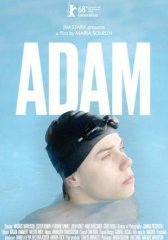 Адам (2018)