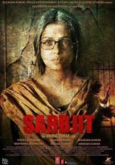 Сарабджит индийский фильм (2016)
