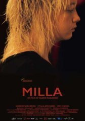 Милла (2017)