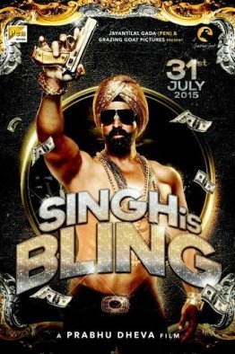 Король Сингх 2 (2015)