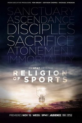 Религия спорта