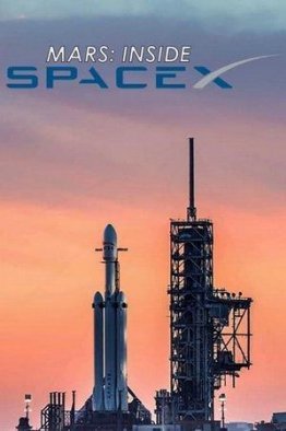 Марс: внутри SpaceX (2018)