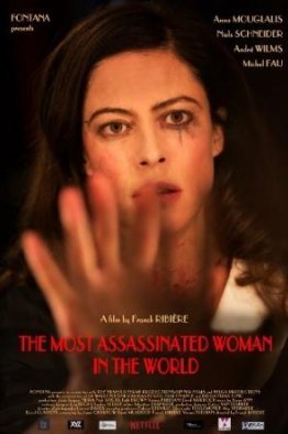 Самая убиваемая женщина в мире (2018)