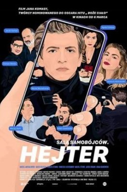 Зал самоубийц: Хейтер / Хейтер (2020)